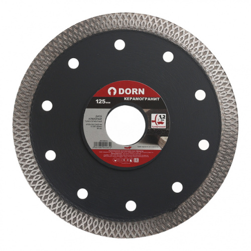Диски отрезные алмазные