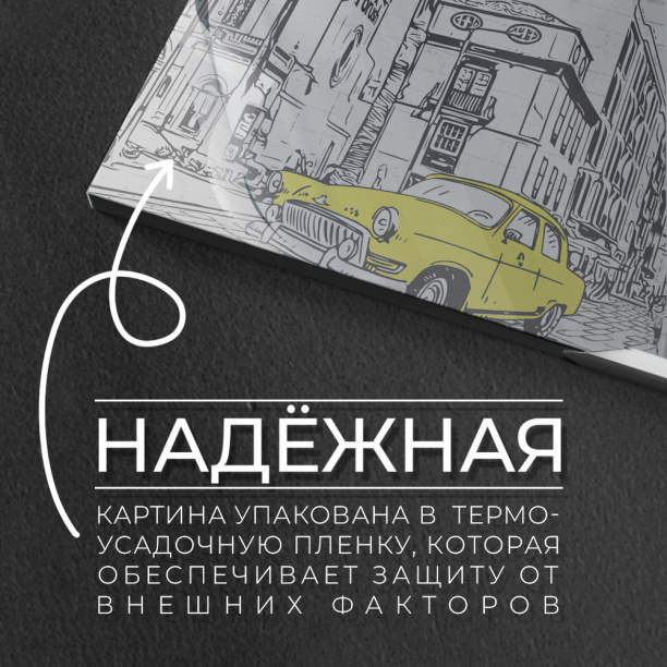 Картина на стекле Синее перо 40х50 см от магазина ЛесКонПром.ру
