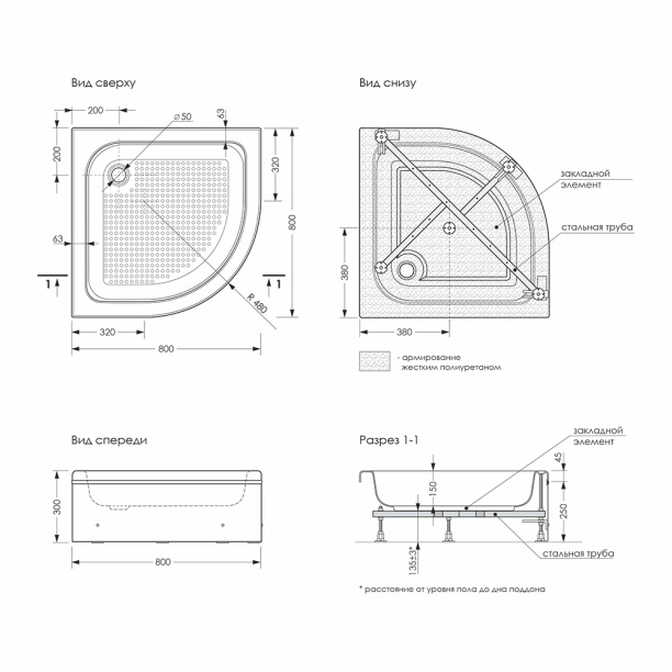 Душевой поддон МЕТАКАМ Classic S 80х80 см полукруглый от магазина ЛесКонПром.ру