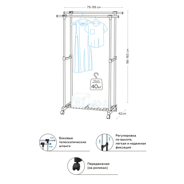 Напольная вешалка телескопическая Elemento HG60-R от магазина ЛесКонПром.ру