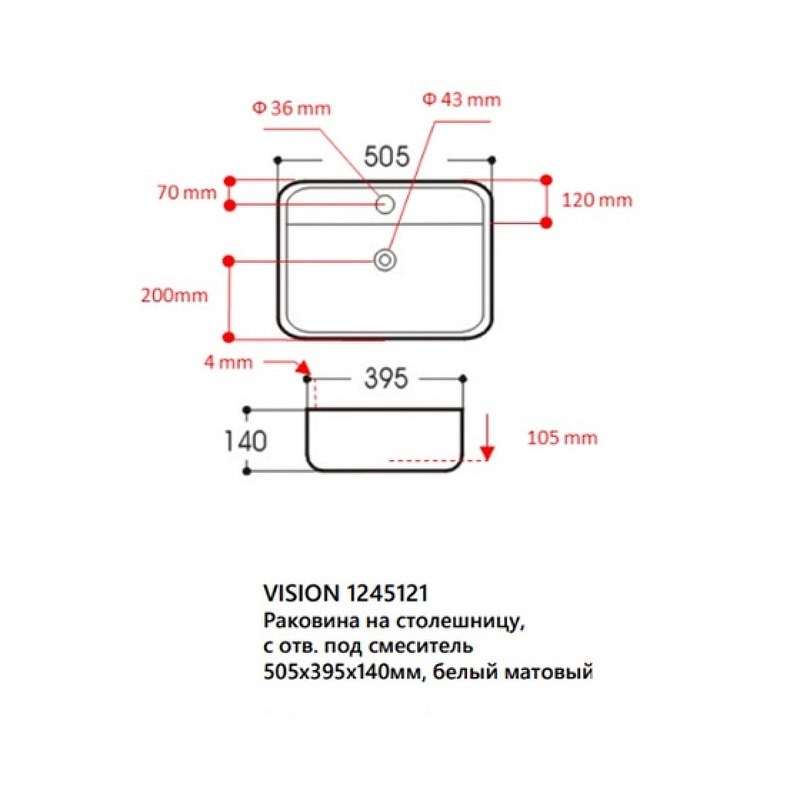 Раковина Avimano Vision 50 1245121 Белая матовая от магазина ЛесКонПром.ру