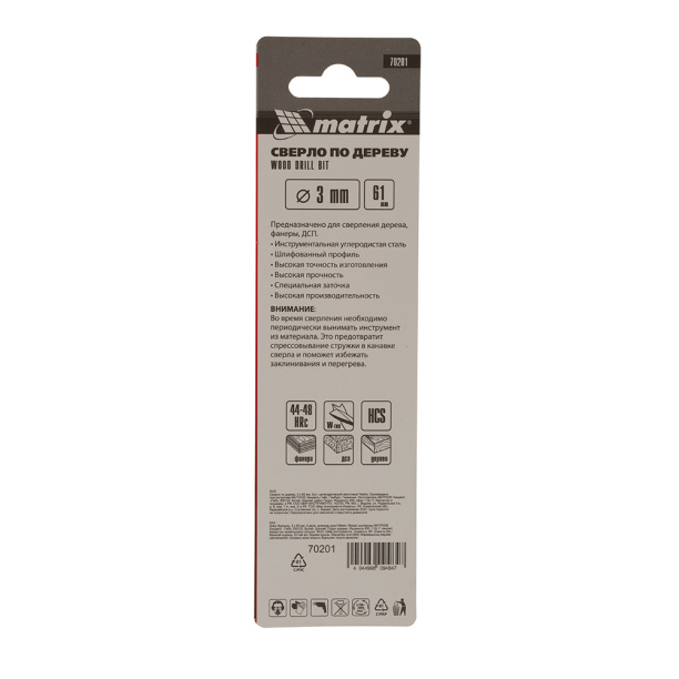 Сверло по дереву Matrix 3х60 мм от магазина ЛесКонПром.ру