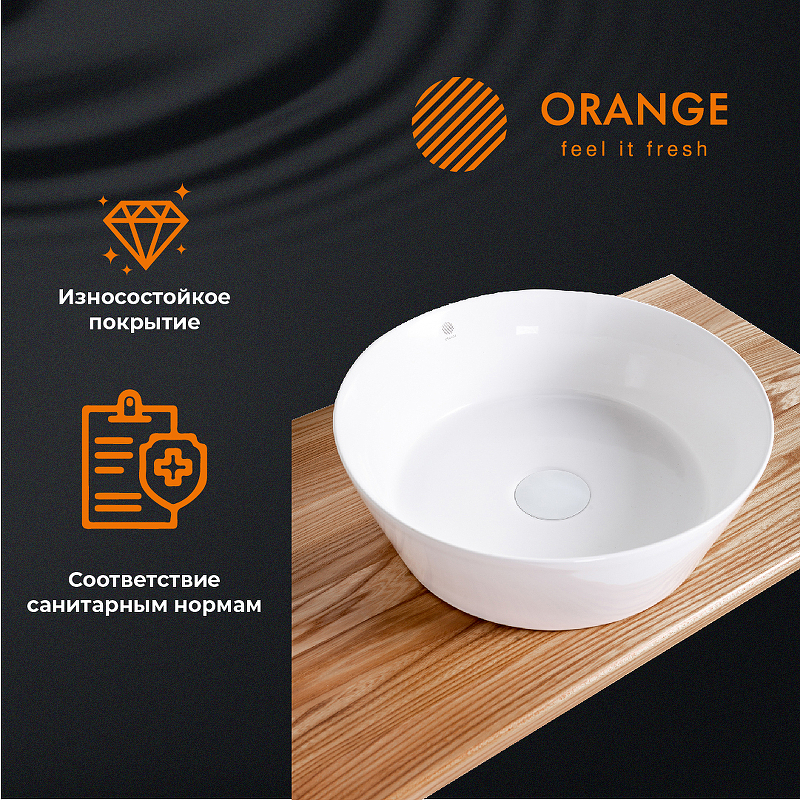 Раковина-чаша Orange 36 B08-360w Белая от магазина ЛесКонПром.ру
