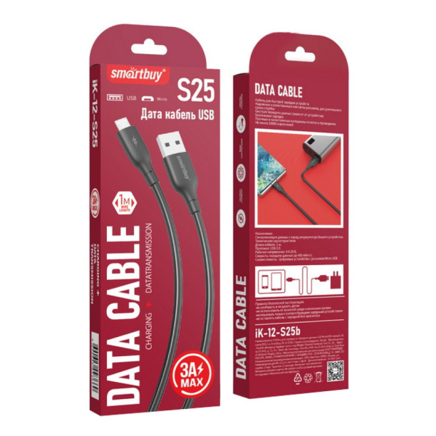 Кабель Smartbuy USB-microUSB 1 м черный от магазина ЛесКонПром.ру