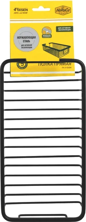 Полка Fixsen Hotel FX-31050A черная от магазина ЛесКонПром.ру