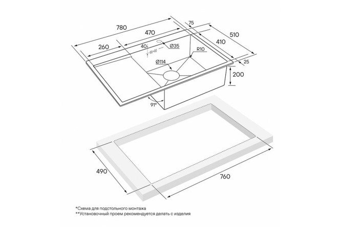 Мойка врезная PAULMARK Atlan 80432979 от магазина ЛесКонПром.ру