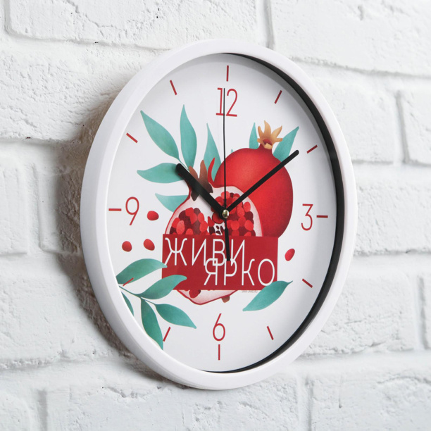 Часы настенные круглые Живи ярко d25 см от магазина ЛесКонПром.ру