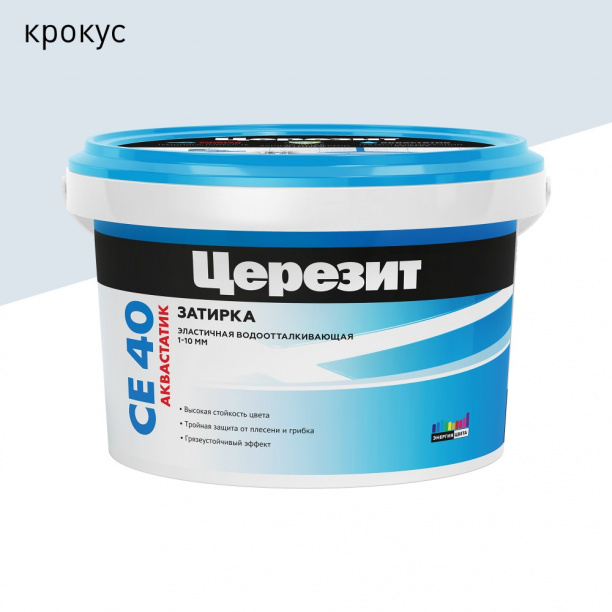 Затирка Церезит CE 40 крокус 2 кг от магазина ЛесКонПром.ру