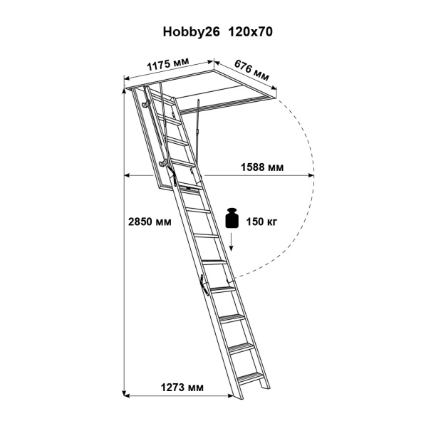 Лестница чердачная HOBBY 26, 700х1200х2850 мм от магазина ЛесКонПром.ру
