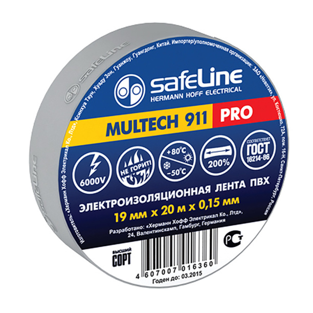 Изолента SafeLine 19 мм 20 м серо-стальная от магазина ЛесКонПром.ру