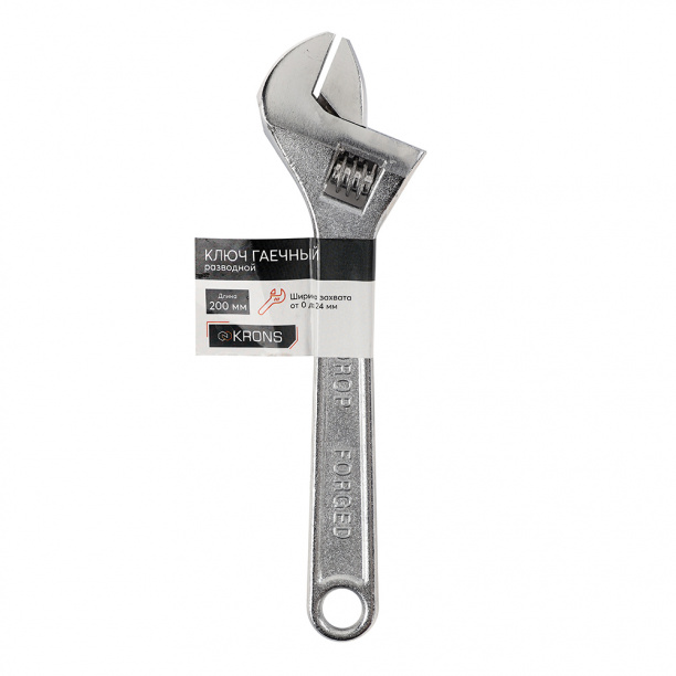 Ключ разводной KRONS 200 мм от магазина ЛесКонПром.ру