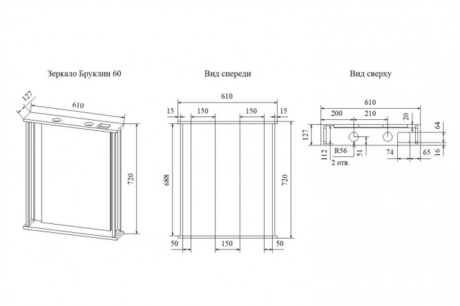 Зеркало с полкой Sanflor Бруклин 80410904 от магазина ЛесКонПром.ру