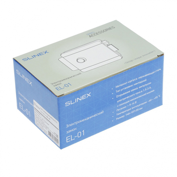Замок электромеханический накладной EL-01 SLINEX от магазина ЛесКонПром.ру