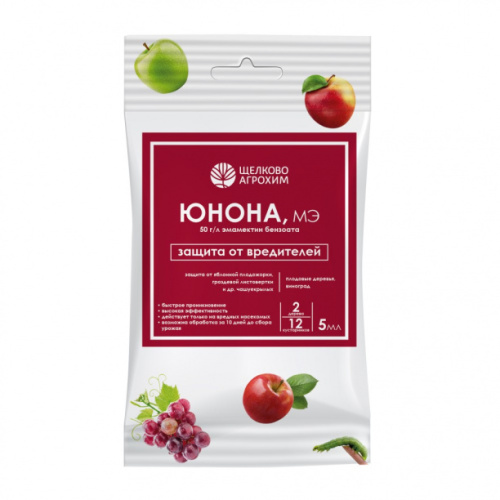 Удобрения и средства защиты растений