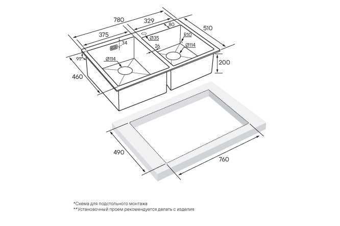 Мойка врезная PAULMARK Berman 80530288 от магазина ЛесКонПром.ру