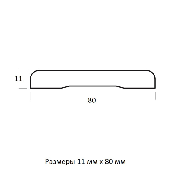 Наличник гладкий 11х80х2200 мм сосна от магазина ЛесКонПром.ру