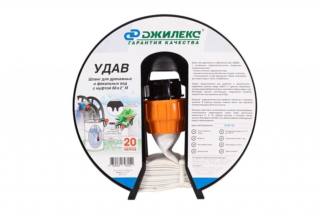 Удлинитель шланга «УДАВ» 32х32 в Москве от магазина ЛесКонПром.ру