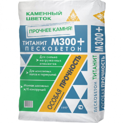 Цемент, ЦПС и ремонтные составы