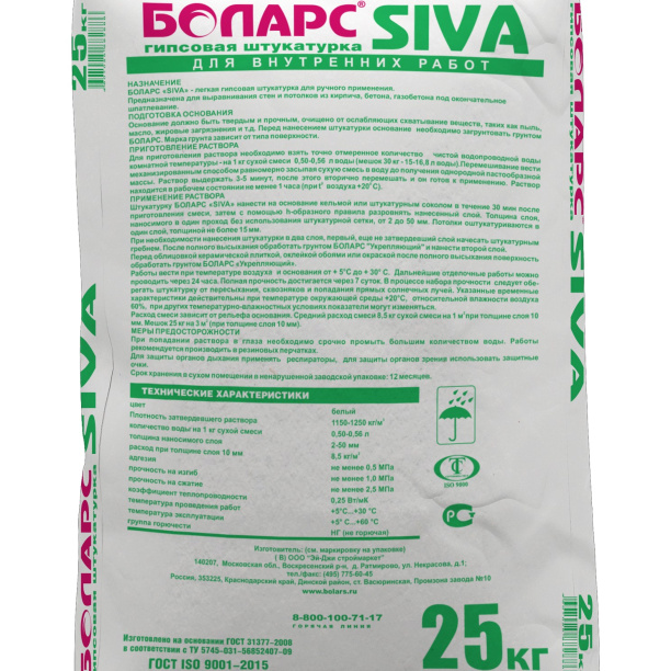 Гипсовая штукатурка БОЛАРС SIVA 25 кг от магазина ЛесКонПром.ру