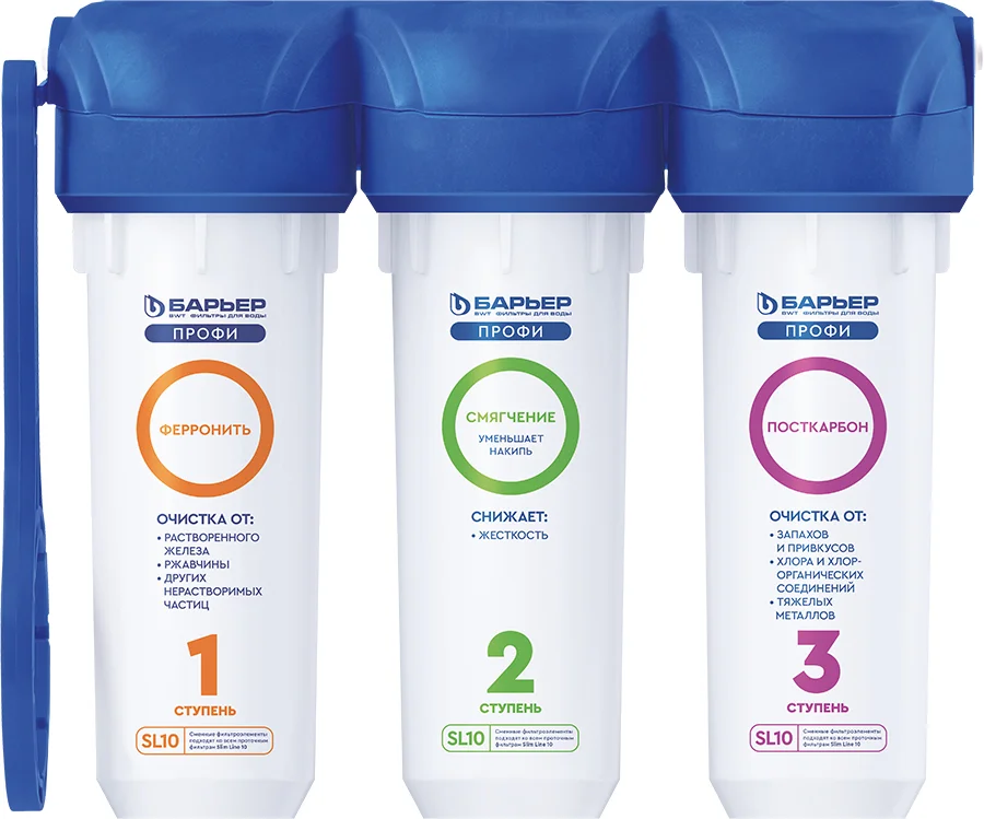 Фильтр Барьер Профи Комплекс от магазина ЛесКонПром.ру