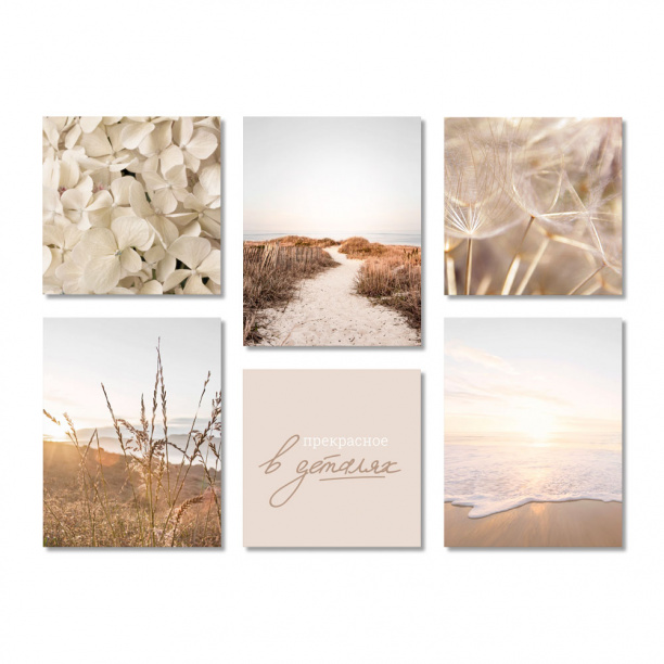 Картина на досках 30х40 см Улочки Парижа от магазина ЛесКонПром.ру