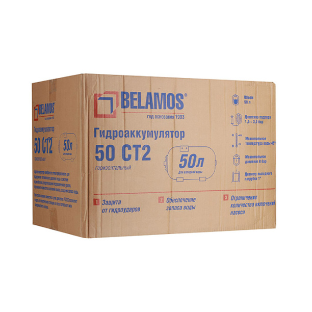 Гидроаккумулятор Belamos 24 л горизонтальный от магазина ЛесКонПром.ру