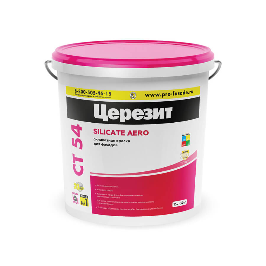 Краска фасадная силикатная Церезит CT 54 15 л колерованная GOBI 1 от магазина ЛесКонПром.ру