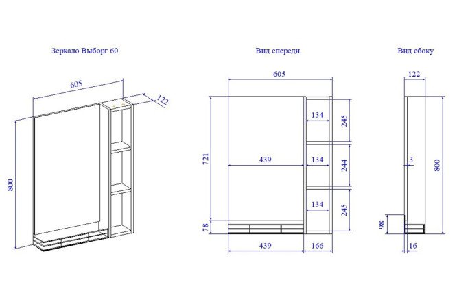 Зеркало Sanflor Выборг 80520361 от магазина ЛесКонПром.ру