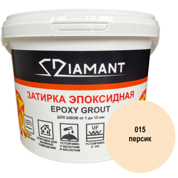 Эпоксидная затирка DIAMANT 015 персиковый 1 кг от магазина ЛесКонПром.ру