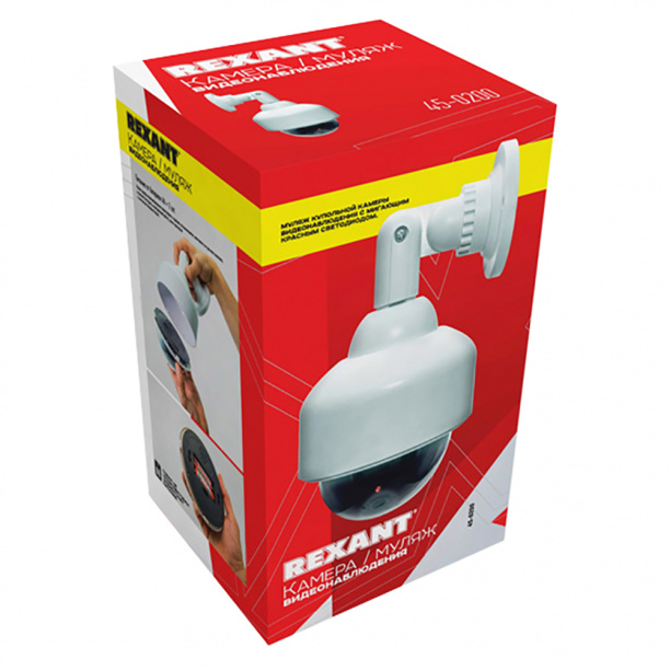 Камера наблюдения - муляж купольная уличная REXANT от магазина ЛесКонПром.ру