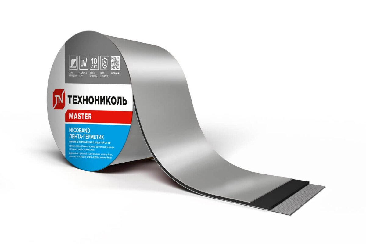 Лента самоклеящаяся Nicoband, 10 м х 10 см, серебристый от магазина ЛесКонПром.ру