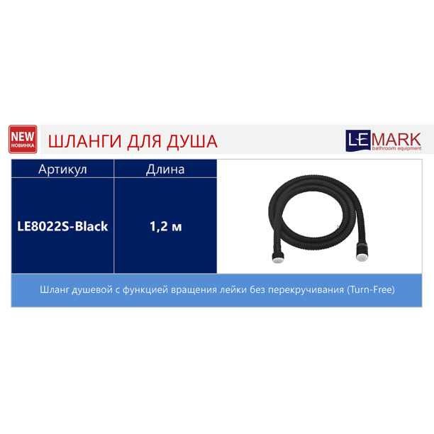 Штанга для душа 60 см Echo от магазина ЛесКонПром.ру