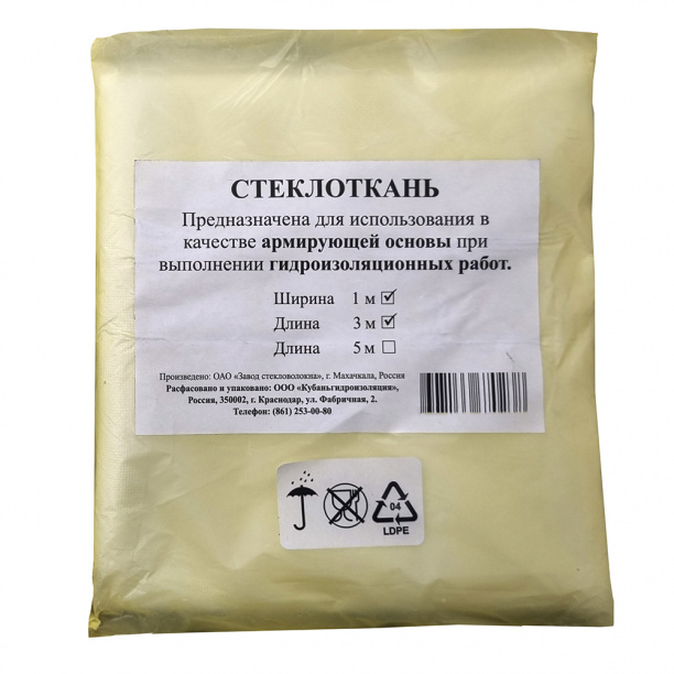 Стеклоткань армирующая SUHO для обмазочной гидроизоляции 3 м от магазина ЛесКонПром.ру