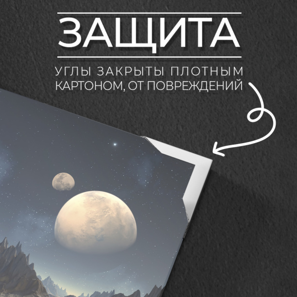 Канвас 50х40 см Неоновые тропики от магазина ЛесКонПром.ру