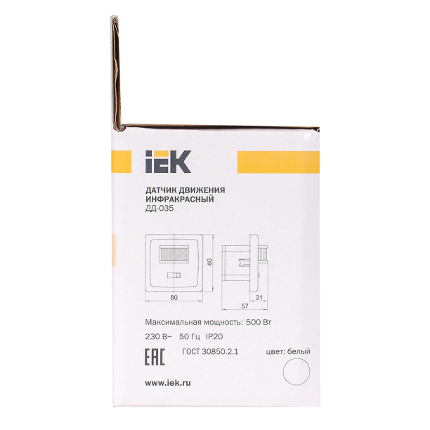 Датчик движения IEK 500 Вт скрытой установки от магазина ЛесКонПром.ру