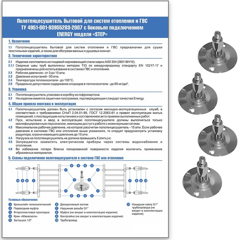 Водяной полотенцесушитель Energy Step 600x400 EWTR0STEP0604000000 Хром от магазина ЛесКонПром.ру