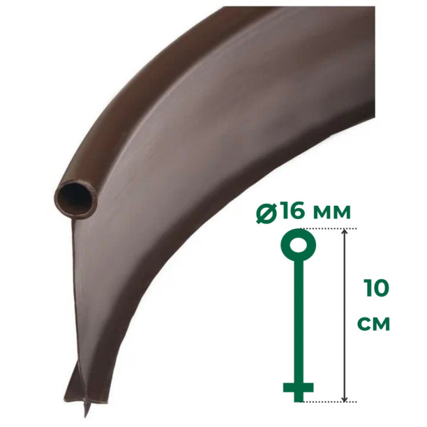 Бордюр Канта h10 см коричневый от магазина ЛесКонПром.ру