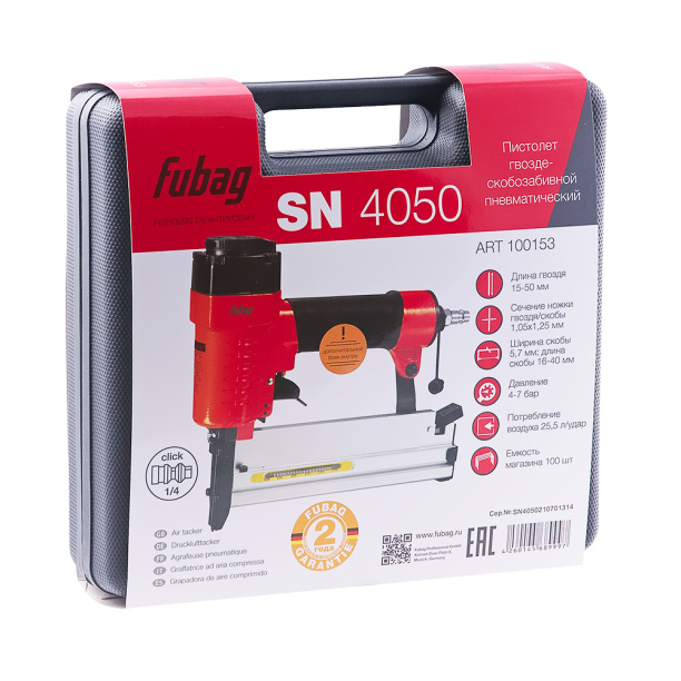 Пневмостеплер гвоздескобозабивной Fubag SN4050 от магазина ЛесКонПром.ру