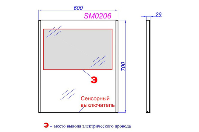 Зеркало AQWELLA SM 80364880 от магазина ЛесКонПром.ру