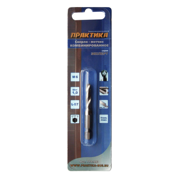 Сверло-метчик ПРАКТИКА М6 от магазина ЛесКонПром.ру