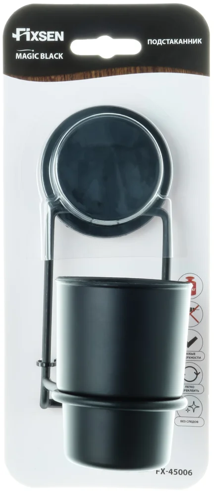Стакан Fixsen Magic Black FX-45006 от магазина ЛесКонПром.ру