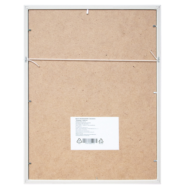 Канвас 40х50 см Специи от магазина ЛесКонПром.ру