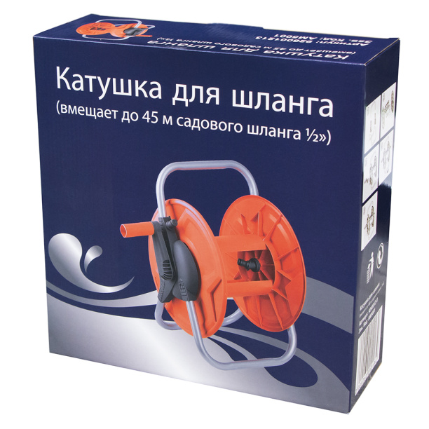 Катушка для шланга AMI от магазина ЛесКонПром.ру