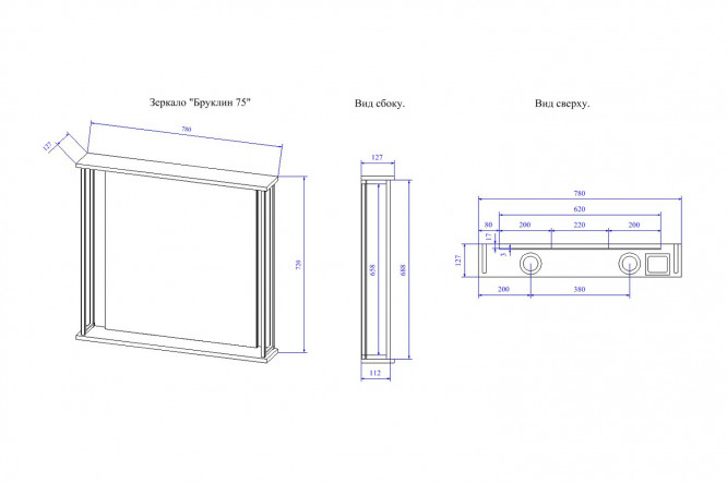 Зеркало с полкой Sanflor Бруклин 80353126 от магазина ЛесКонПром.ру