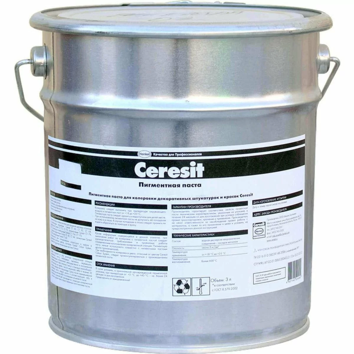 Пигмент Ceresit зеленый 01 3 л от магазина ЛесКонПром.ру