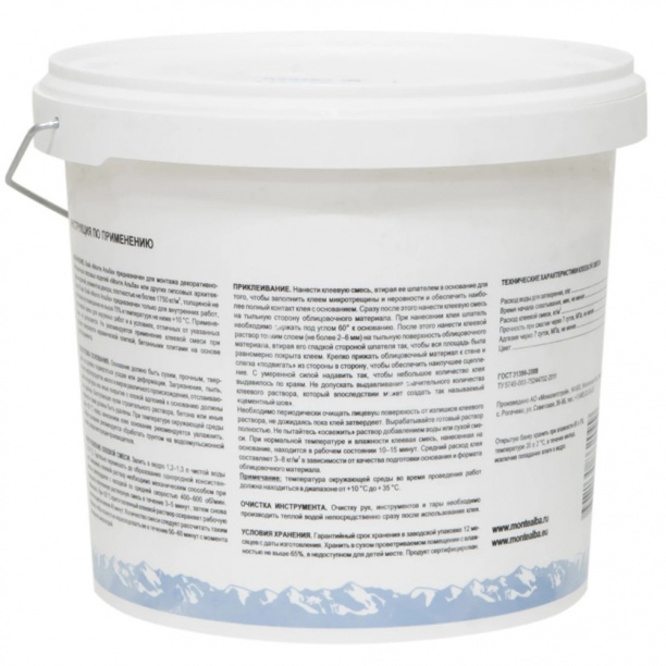 Гипсовый клей Monte Alba 4 кг от магазина ЛесКонПром.ру