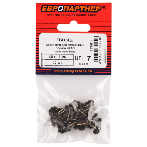 Гвозди декоративные