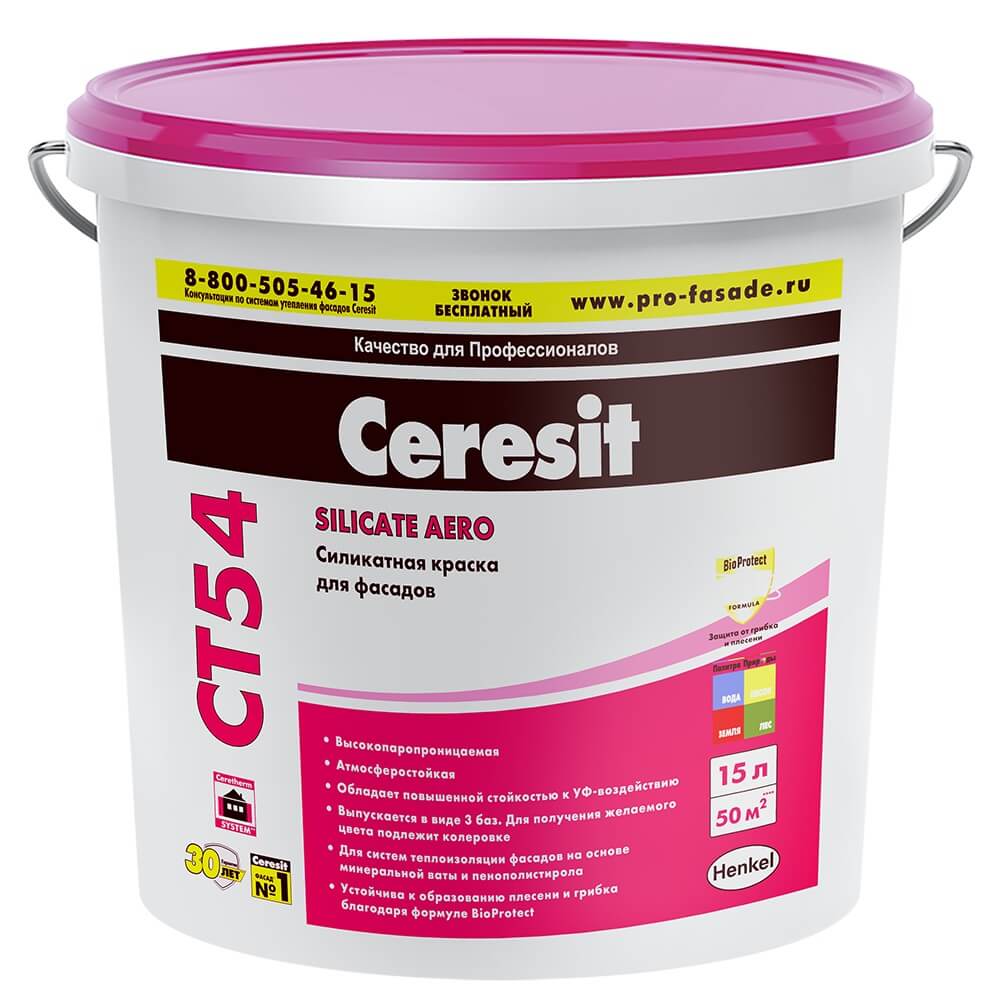Краска фасадная силикатная Церезит CT 54 колерованная RAL 7035 15 л от магазина ЛесКонПром.ру
