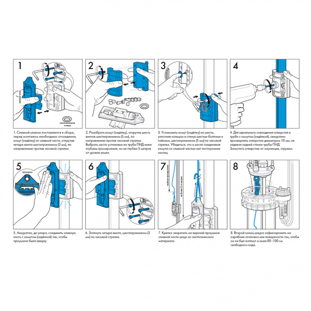 Клапан сливной Джилекс 1,25" (32 мм) от магазина ЛесКонПром.ру