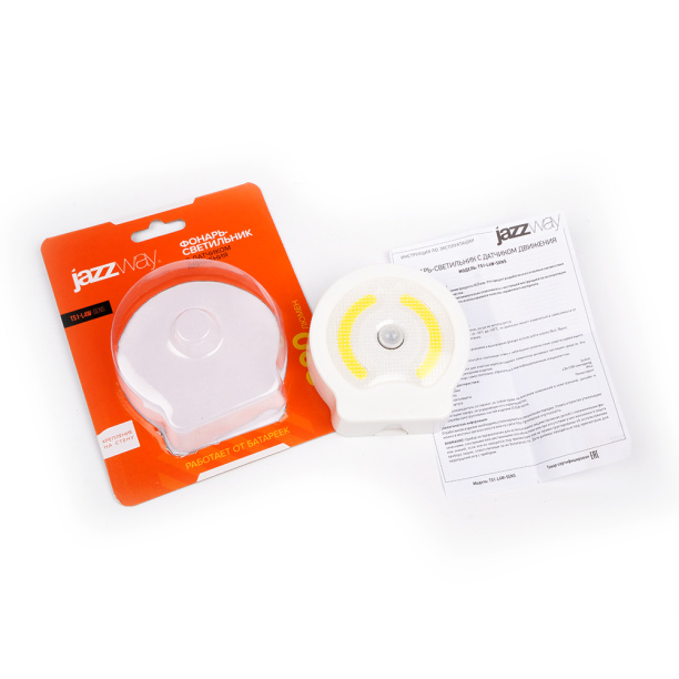 Светильник с датчиком движения 3 ААА Jazzway от магазина ЛесКонПром.ру